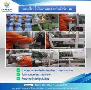 ผลงานที่5